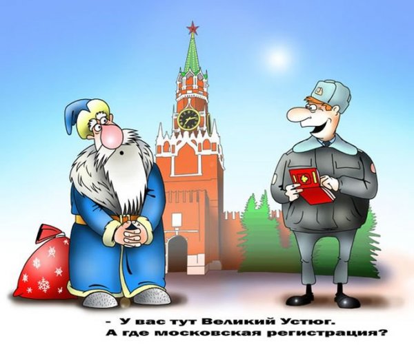 Хохмы юмор