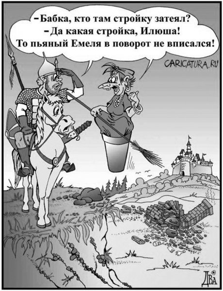 Прикольные карикатуры с надписями