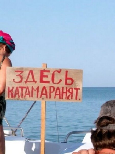Хохма Мем