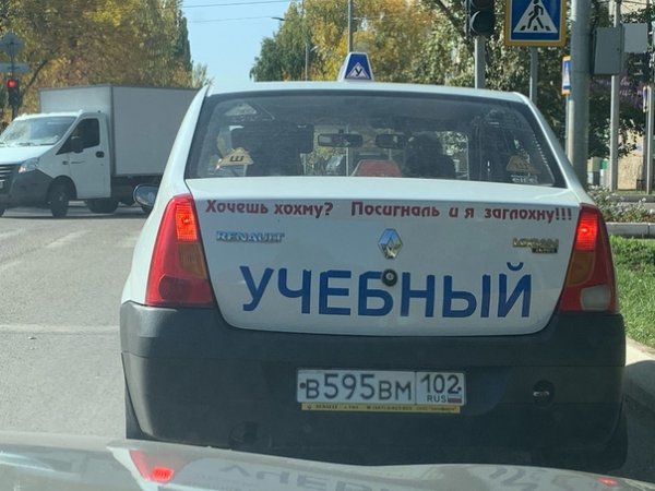 Хочешь хохму ПОСИГНАЛЬ И Я заглохну наклейка