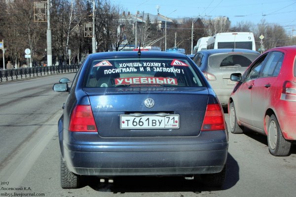 Хочешь хохму ПОСИГНАЛЬ И Я заглохну