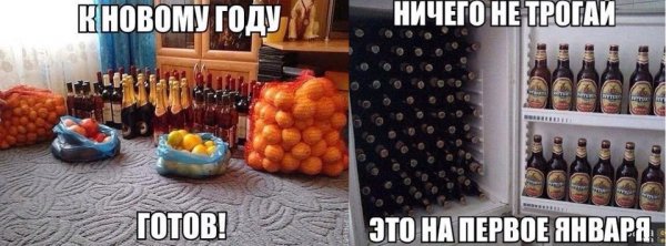 Картинки ржака мэм хохма