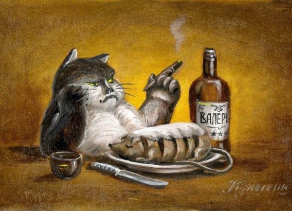 Коты пьют валерьянку