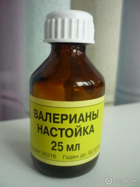 Валерианы настойка Ивановская фармацевтическая фабрика