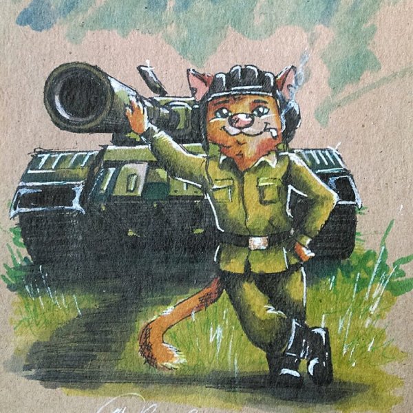 Веселый танкист