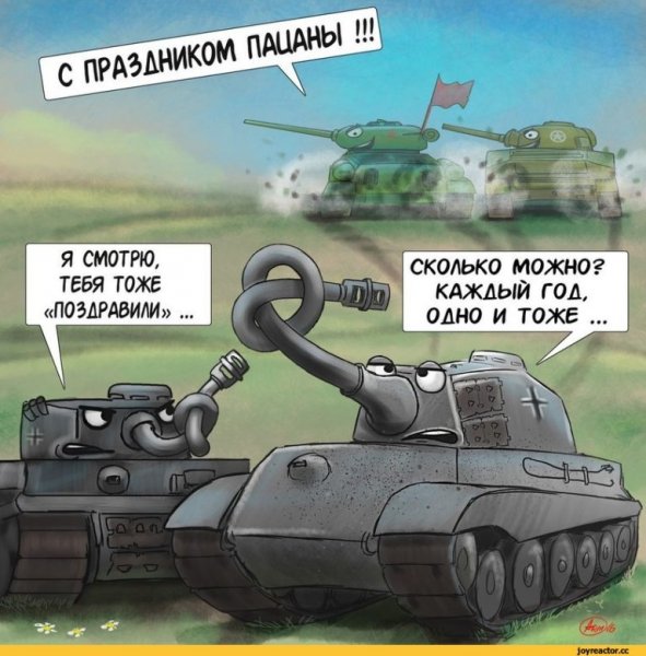 Анекдот про танк