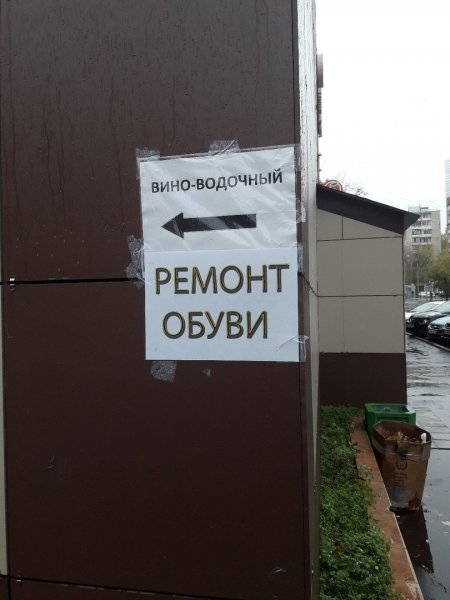 Прикольные надписи про работу