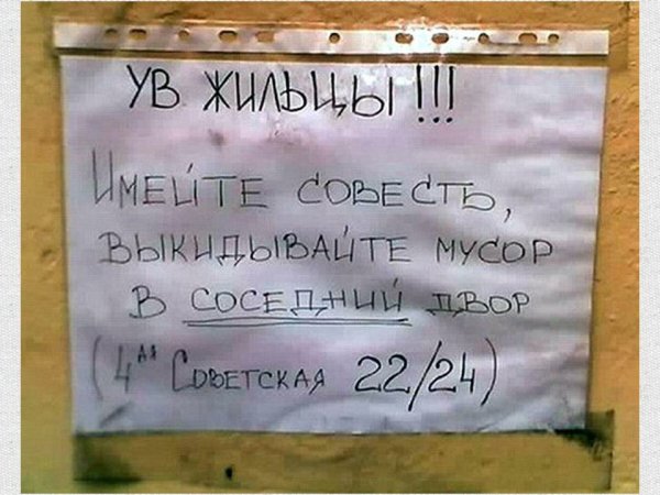 Юмор для мужчин прикольные объявления