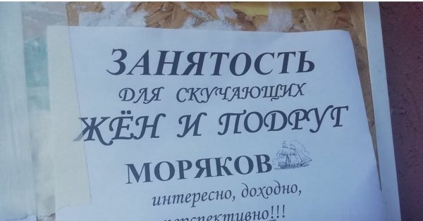 Смешные надписи в подъездах