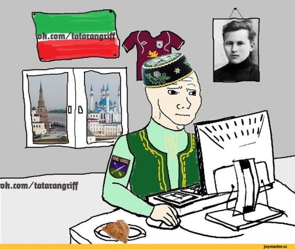 Татарские мемы