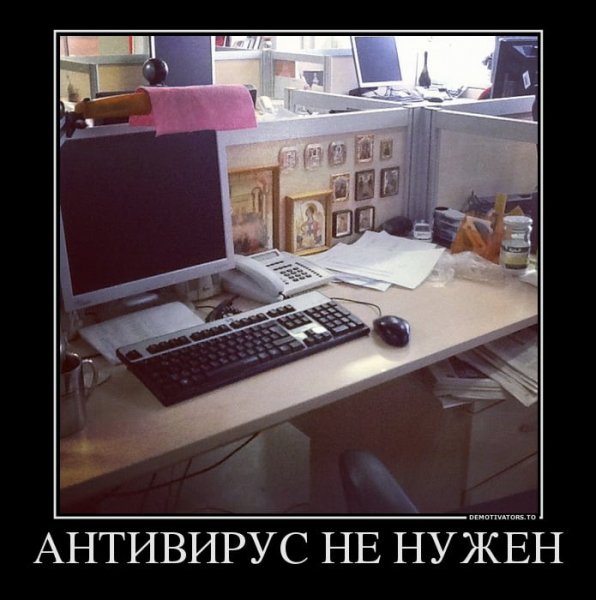 Приколы про офисных сотрудников