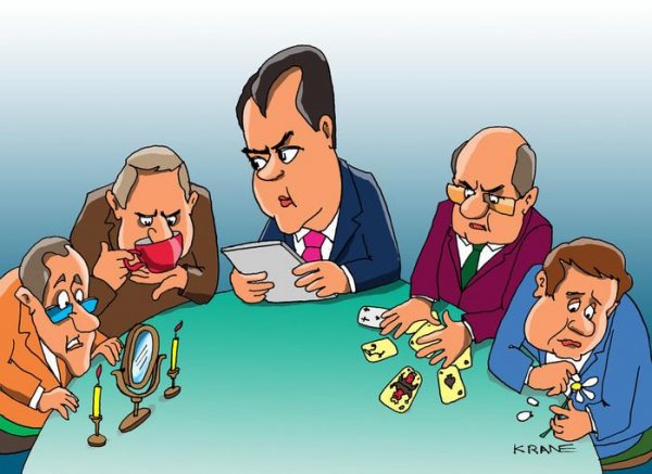 Правительство карикатура