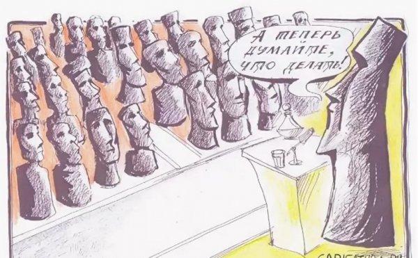 Совещание карикатура