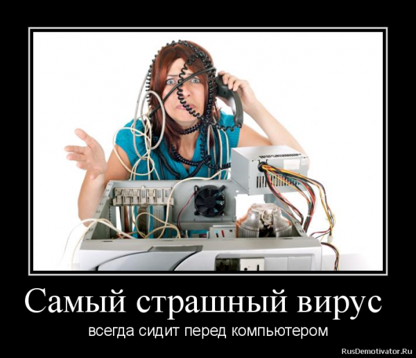 Компьютерные приколы