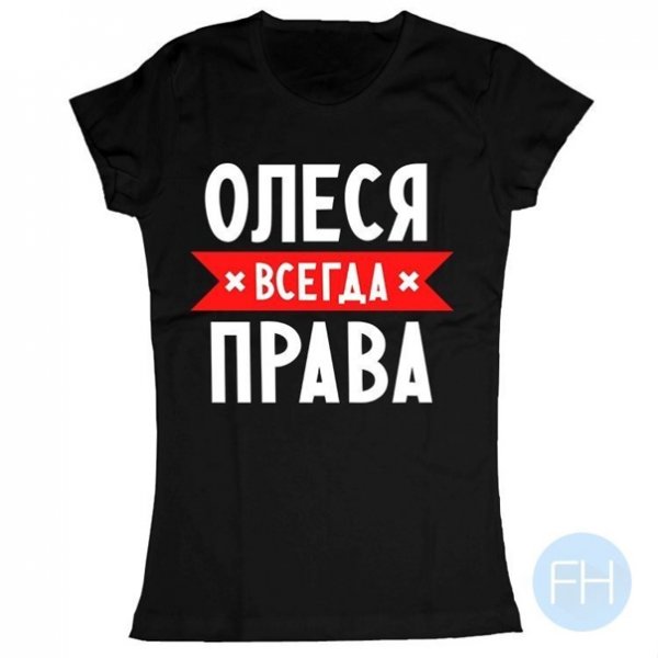 Красивое имя Олеся