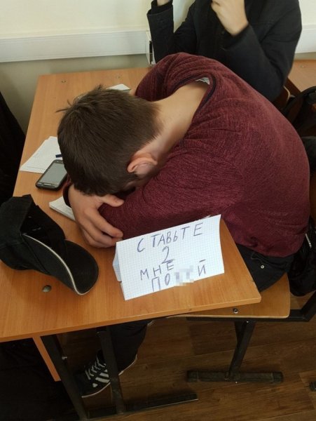 Школьник прикол