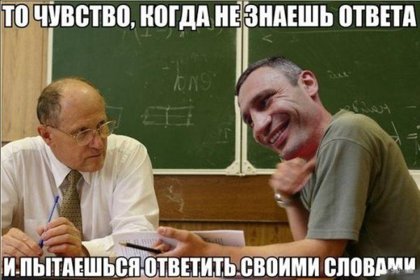 Смешное про учебу