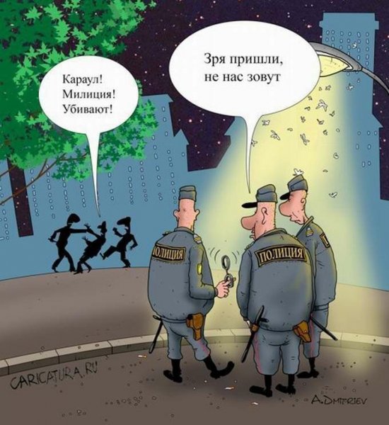 Анекдоты про полицию