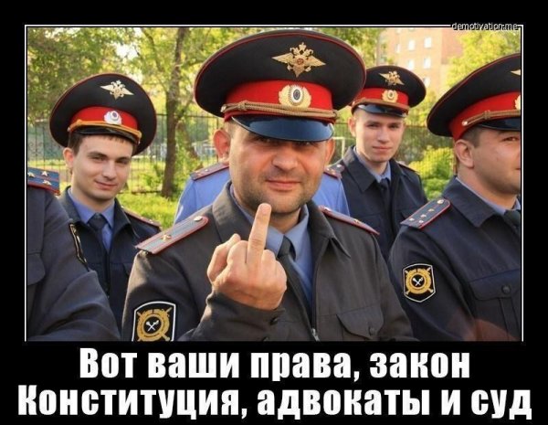 Мент поганый
