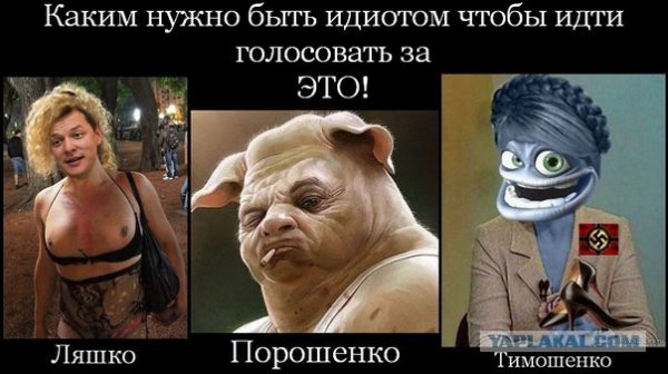 Смешной пацан