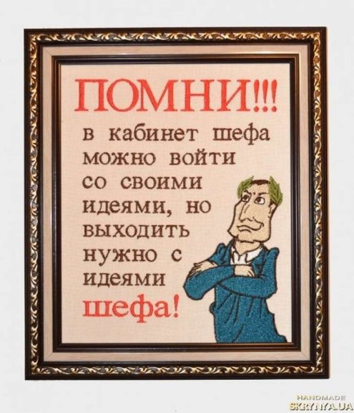 Бухгалтер и директор карикатура