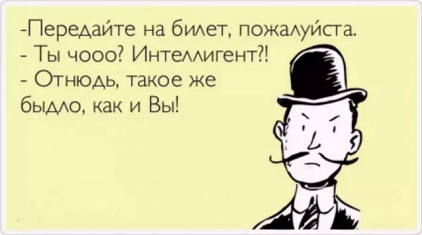 Прикольная открытка шефу