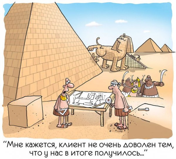Египет смешное