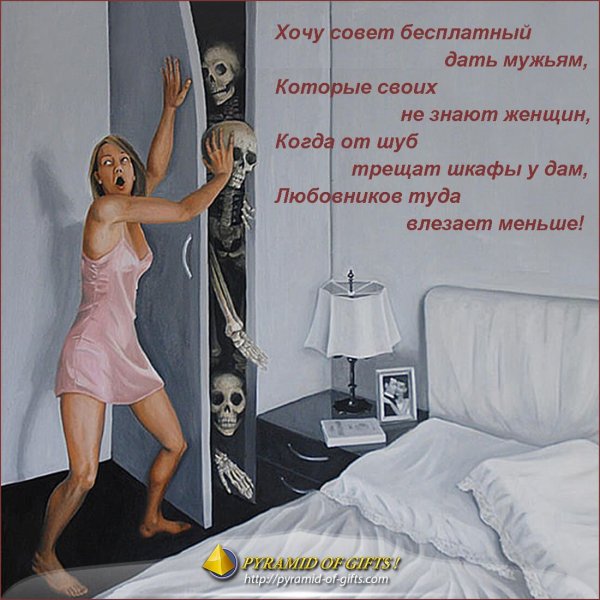 Приколы пол любовникоа