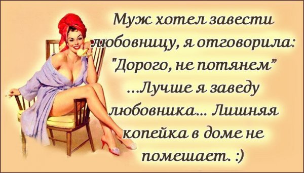 Приколы пол любовникоа