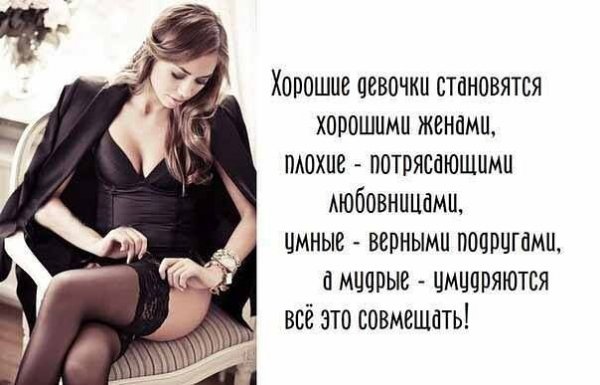 Приколы пол любовникоа
