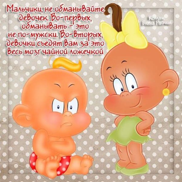 Карапузы мультяшные