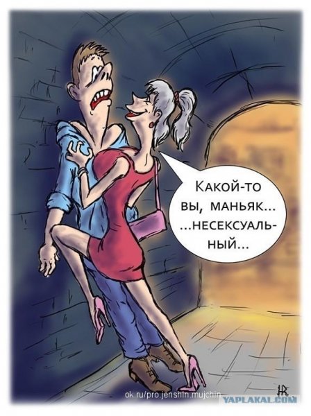 Смешные арты из фильмов ужасов