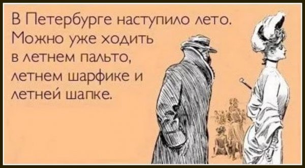 Шутки про маньяков