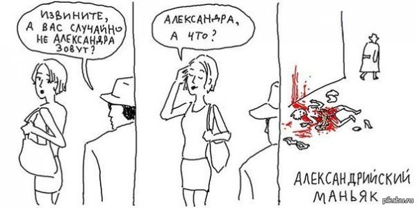 Декстер 2020
