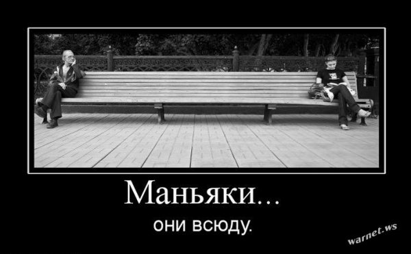 Смешной мужик с топором