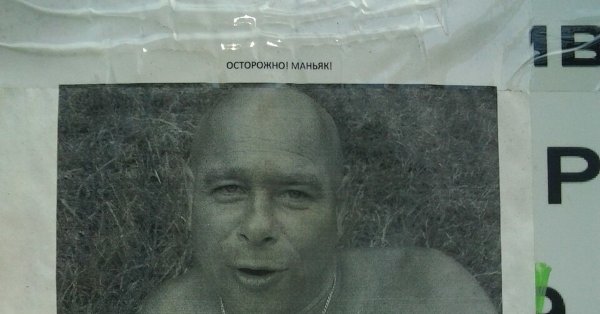 Баба психует