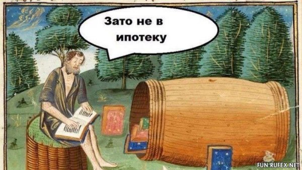 Рисунок погасить ипотеку