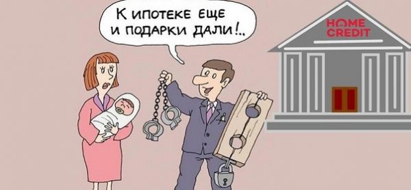 Ипотека статусы