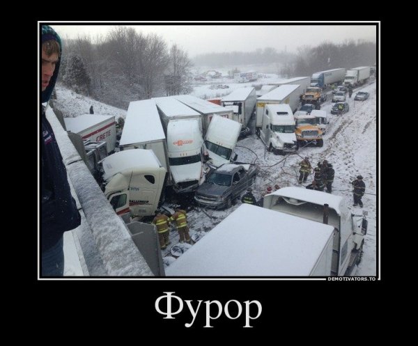 Шутки про дальнобоев