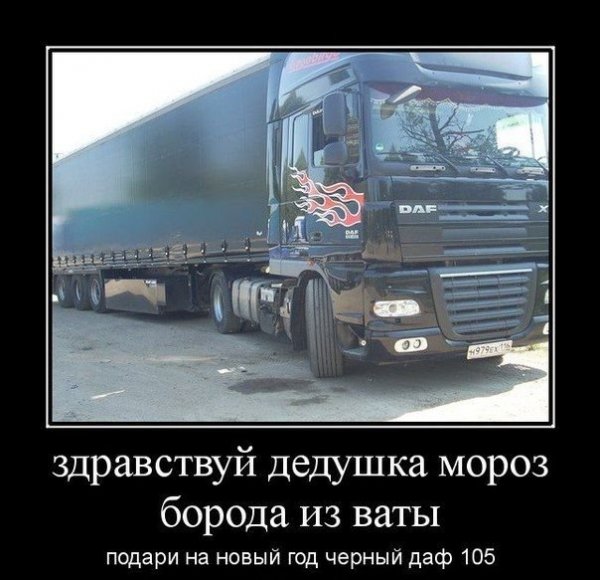 ХАМАС прикол