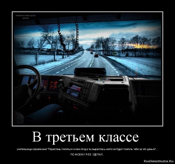 Смешные ситуации на дорогах
