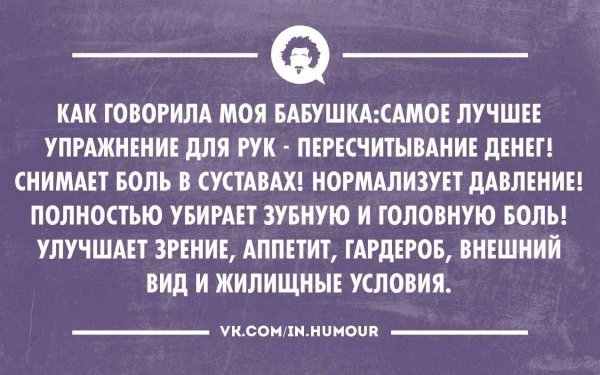 Шутки про предпринимателей