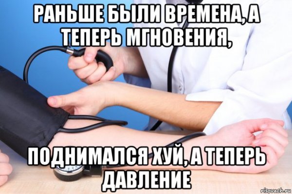 Раньше были времена а теперь мгновения раньше