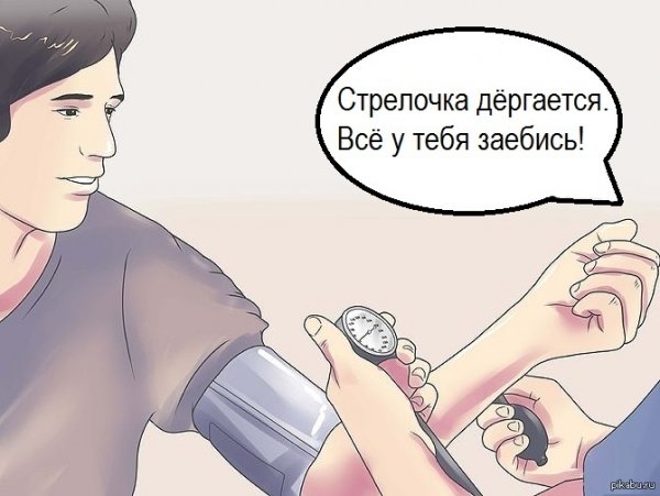 Анекдот про давление
