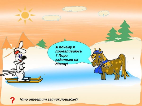 Смешные стихи про давление