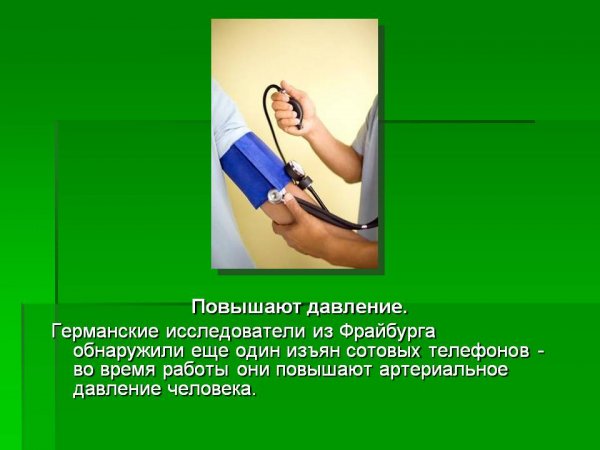 Цитаты о давлении на человека