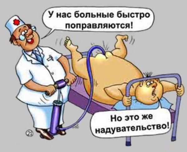 Клизма приколы