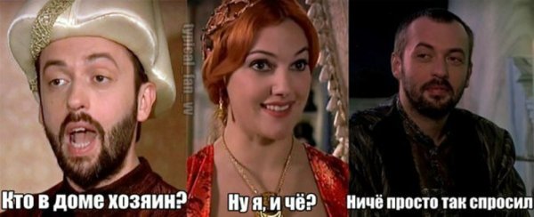 Султан Сулейман гарем Мем
