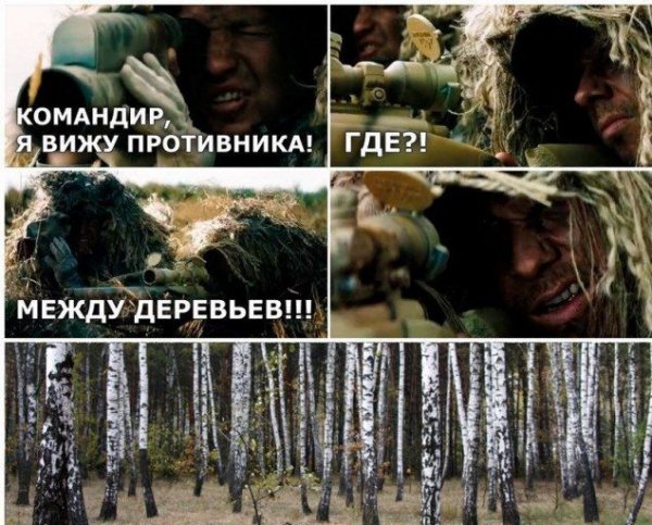 Шутки про снайперов