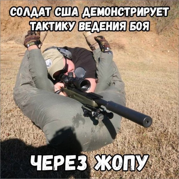 Мемы про снайперов